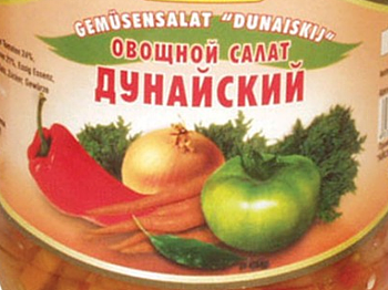 фото к рецептам дунайских салатов, этикетка консервированного дунайского салата
