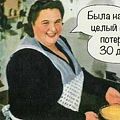 иконка женщина готовит