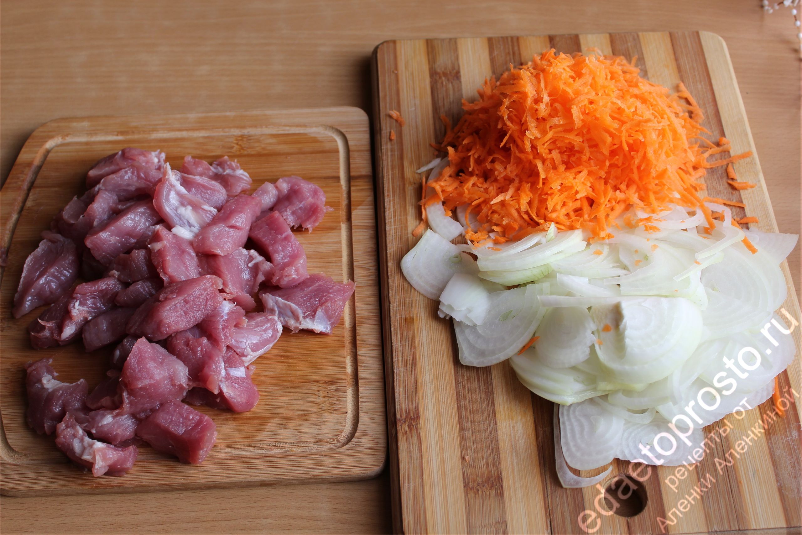 фото нарезанного мяса с морковью и луком