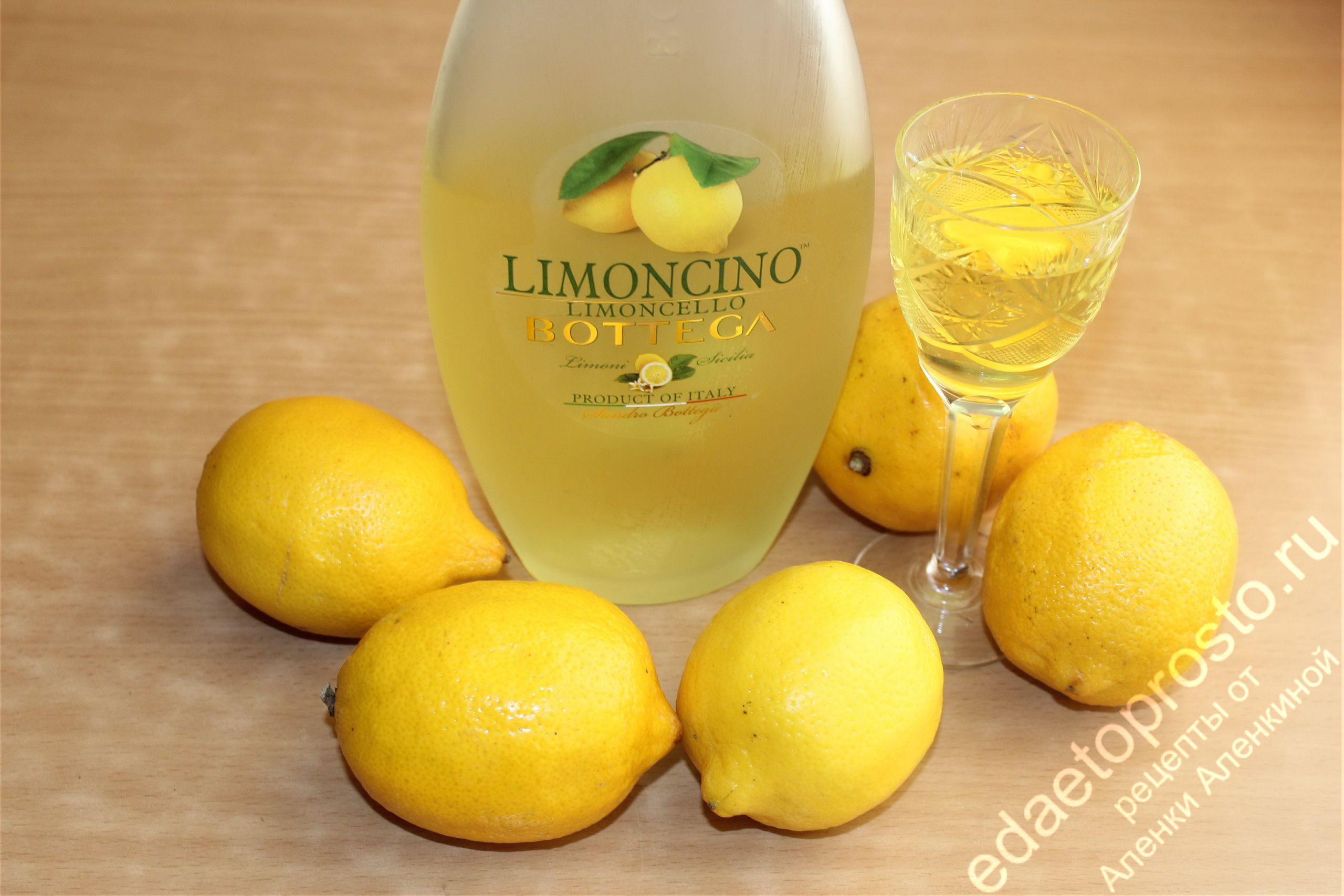 красивое фото ликера лимончелло домашнего производства