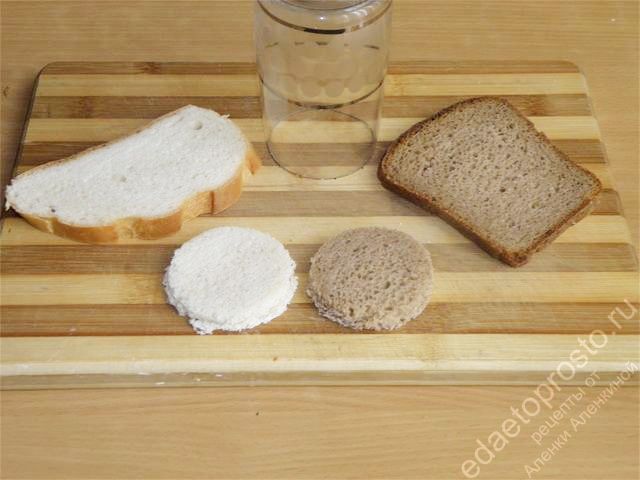 бокалом вырезаем из хлеба вот такие диски, пошаговое фото закусочных бутербродов