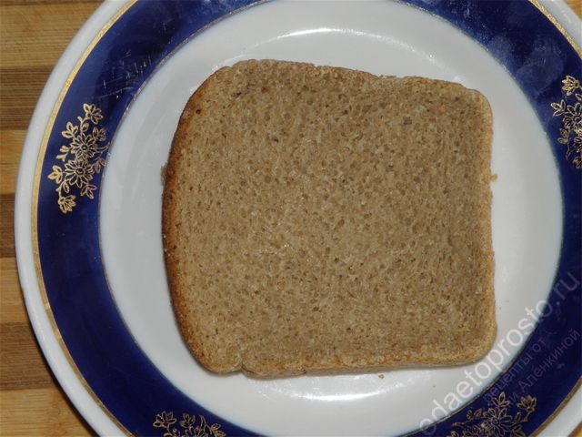Берем ломтик черного хлеба