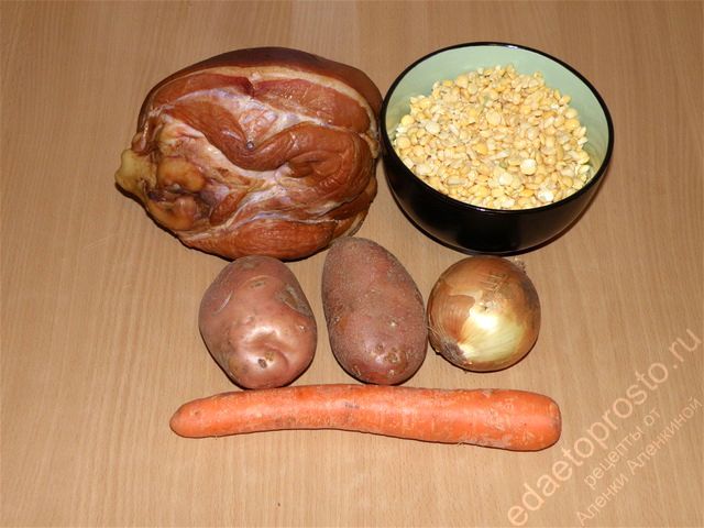 фото исходных продуктов для приготовления горохового супа