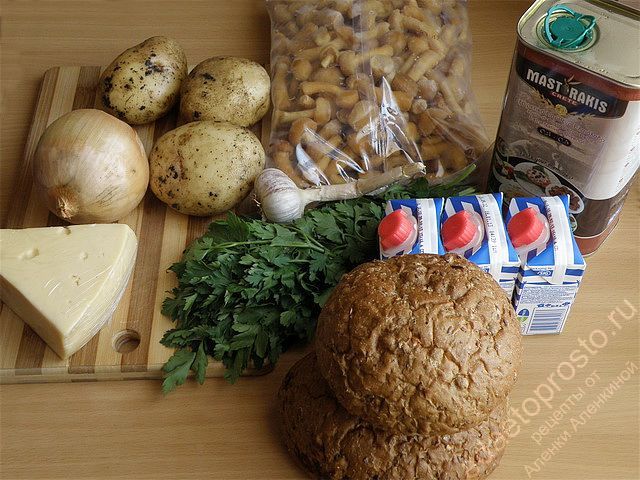 фото исходных продуктов для супа-пюре в хлебных горшочках