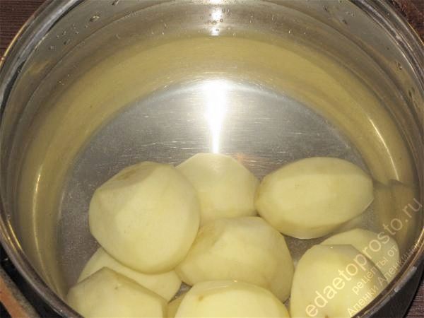 картофель отварить до готовности