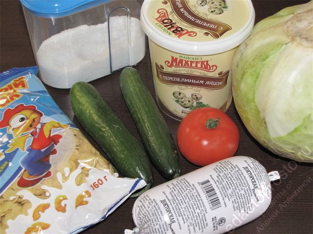 фото ингредиентов для приготовления салата Радуга
