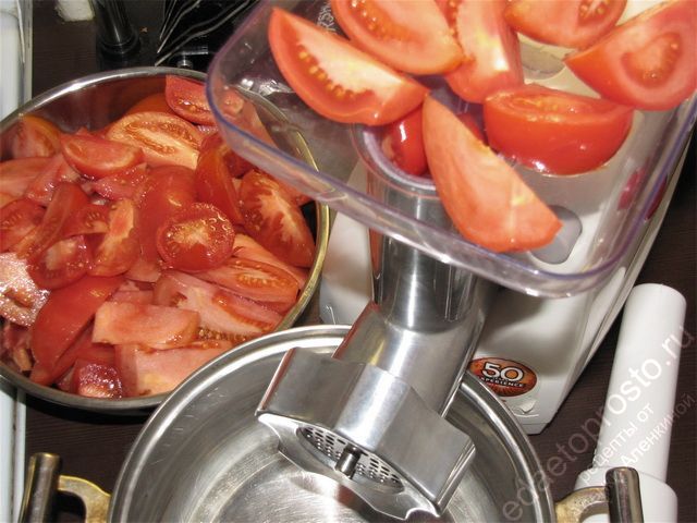 Пропустить помидоры через мясорубку
