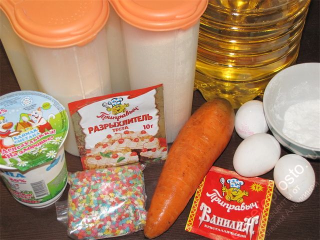фото продуктов для приготовления морковного пирога