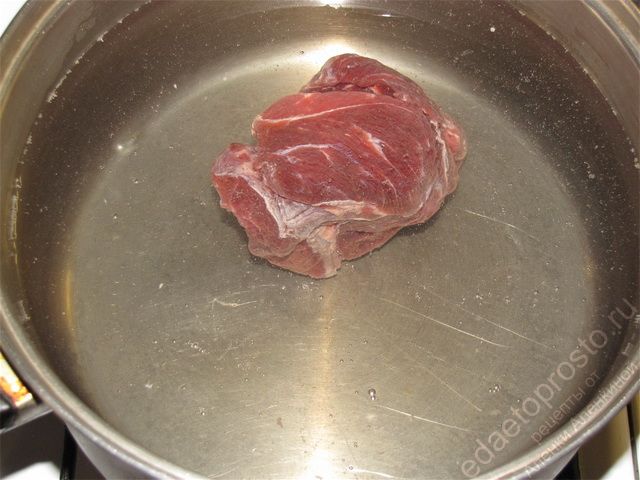 Поместить мясо в кастрюлю с водой