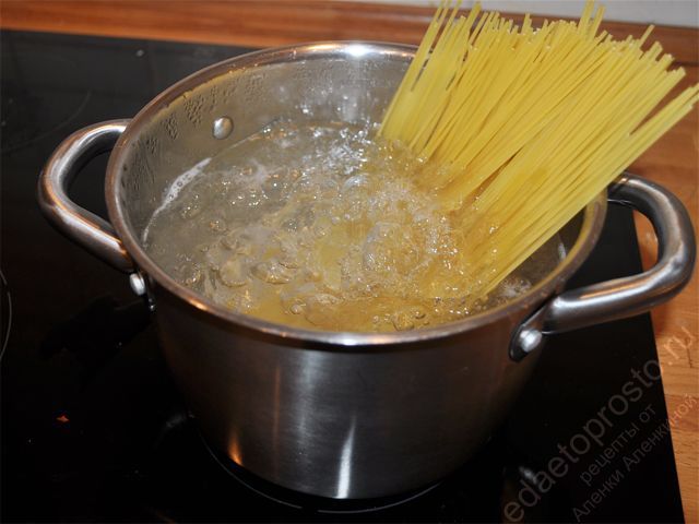 ставим вариться спагетти