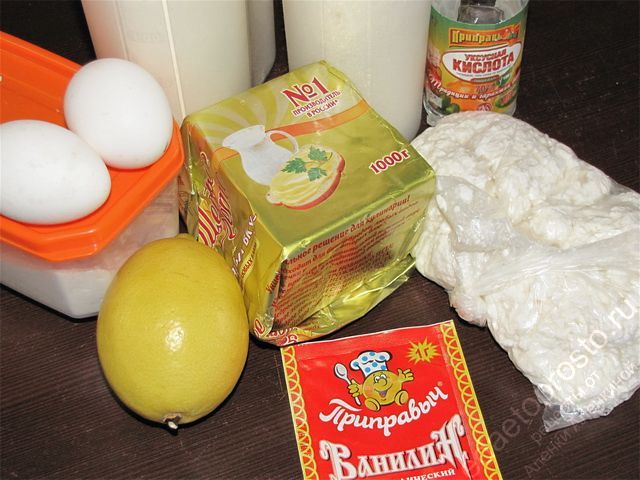 фото ингредиентов для королевской лимонной ватрушки