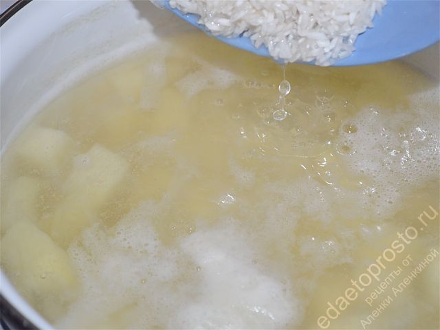рис насыпать к картофелю в кастрюлю, пошаговое фото  приготовления постного супа с грибами