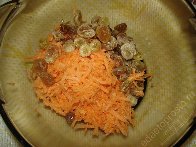 В салатницу сложить основные компоненты салата из моркови