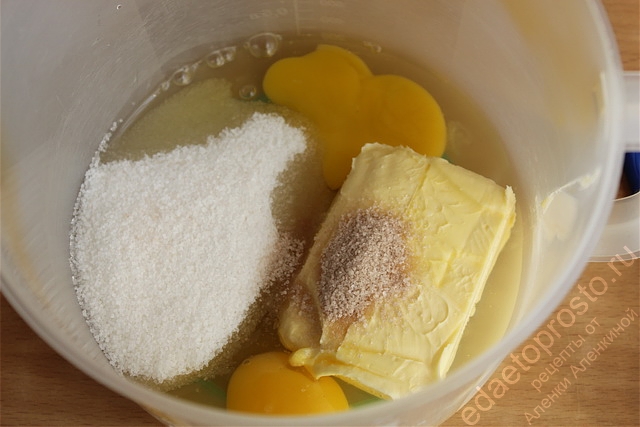 Яйцо, сахарный песок, ванильный сахар и мягкое масло взбить миксером