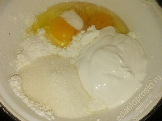 в творог добавляется сметана, сахарный песок, ванильный сахар, яйца