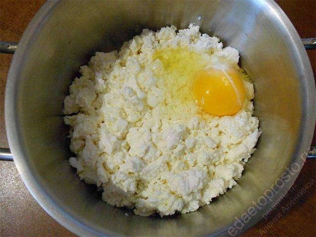добавить сырое яйцо в творог