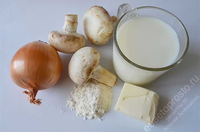 фото исходных продуктов для крем-супа из шампиньонов