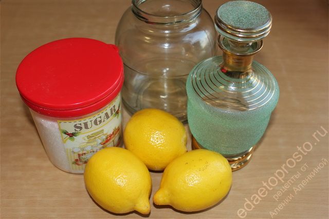 фото исходных продуктов для ликера Лимончино