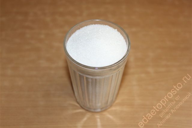 Отмерить стакан сахарного песка