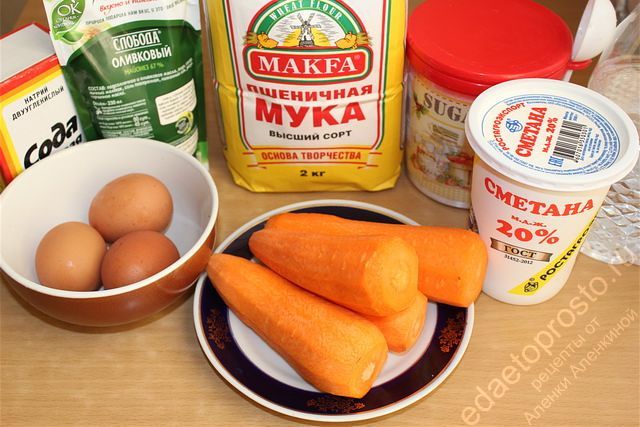 фото исходных  продуктов для морковного торта