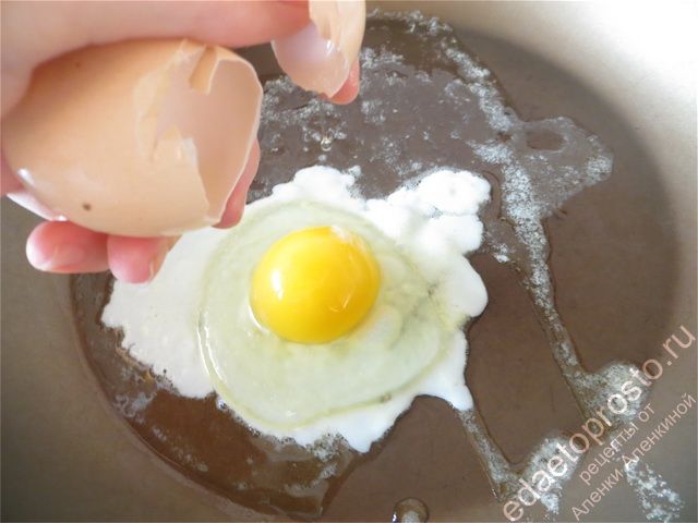 выливаем содержимое яйца на сковороду, пошаговое фото этапа приготовления глазуньи