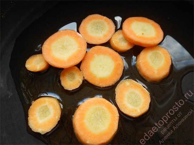 обжарила морковные колечки