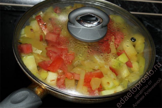 Для ускорения процесса тушения овощей накройте сковороду крышкой
