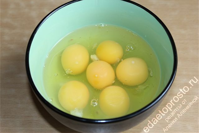 Подготовить емкость для взбивания яиц