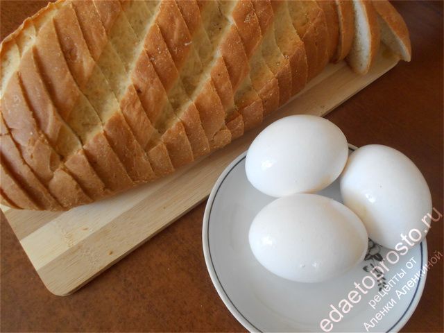 фото ингредиентов для яичницы в хлебе