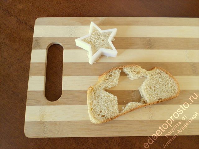 формочки с забавными зверушками или со звездочками, пошаговое фото  приготовления яичницы в хлебе