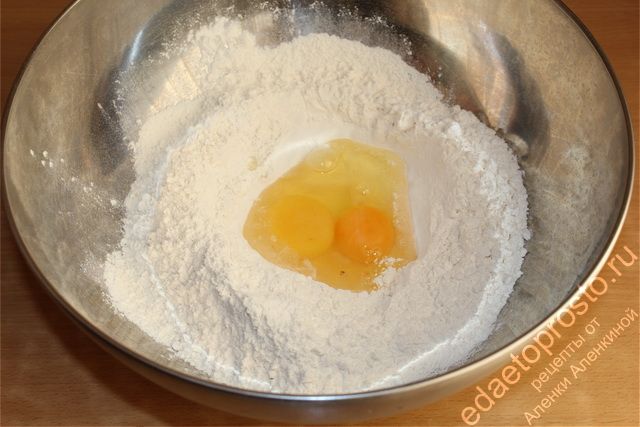 К муке добавить куриное яйцо без скорлупы