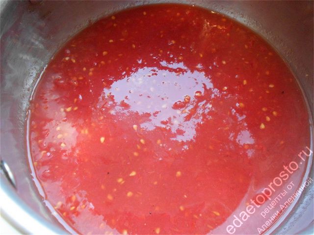 Наливаем измельченные томаты в кастрюлю