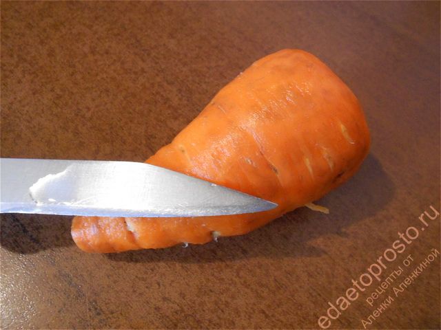 Тщательно вымытую морковь почистим