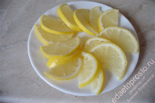 Лимон порезать тонкими кружками