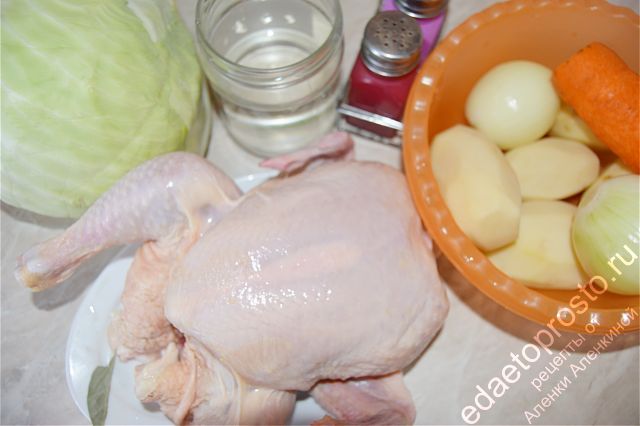 фото ингредиентов для курицы с капустой в горшочках