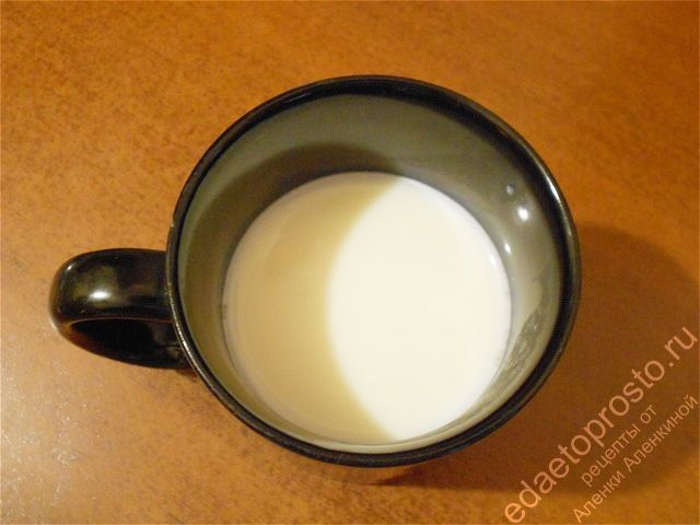 Кружку до половины заливаем молоком