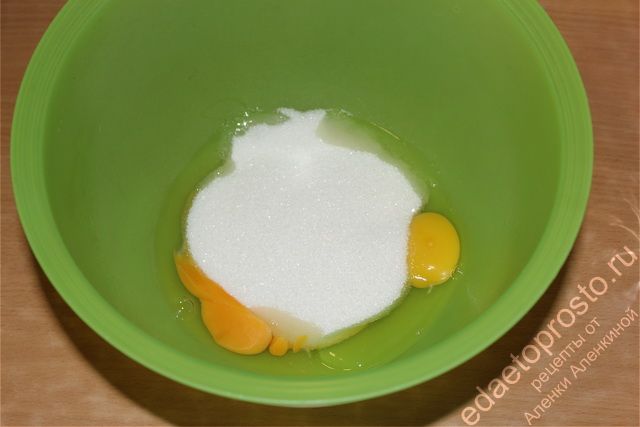 Сахарный песок взбить с яйцом миксером или венчиком