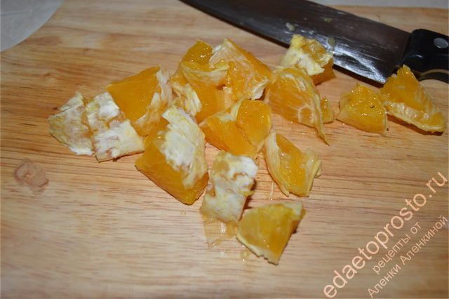 Апельсин с помощью ножа разрезать на дольки