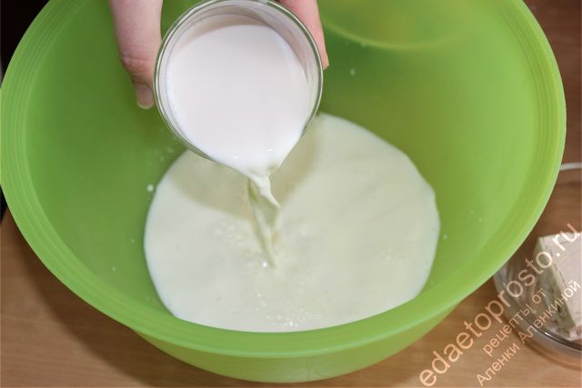 подготовить большую емкость для и влить в нее молоко