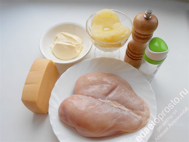 фото ингредиентов для приготовления курицы с ананасами