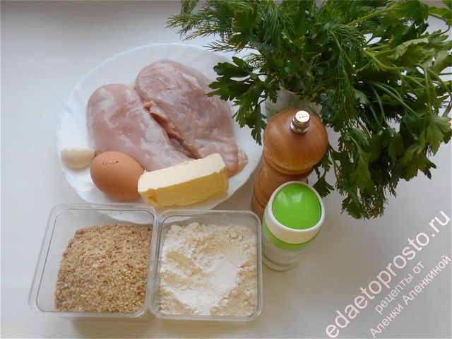 фото ингредиентов для приготовления двух котлет по-киевски