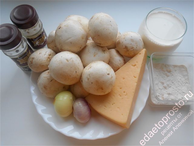 фото продуктов для приготовления классического жульена с грибами