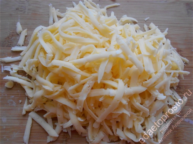 трем сыр на крупной терке