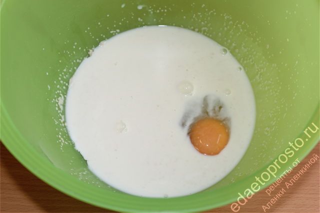 Добавить яйцо