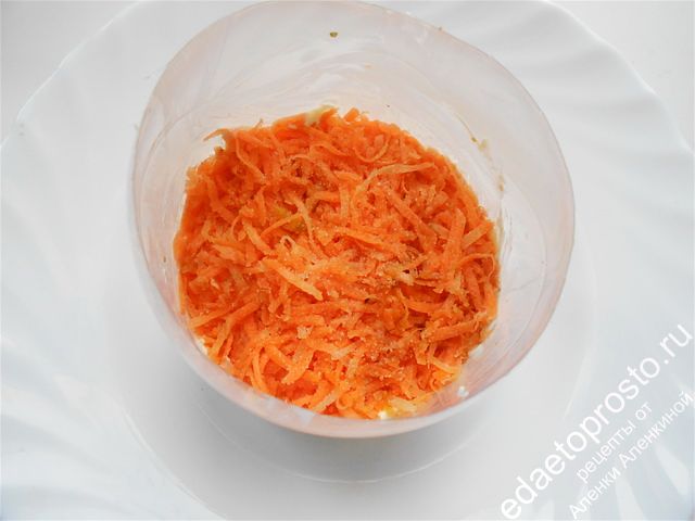 отправляем в салат натертую морковь и польем все соусом