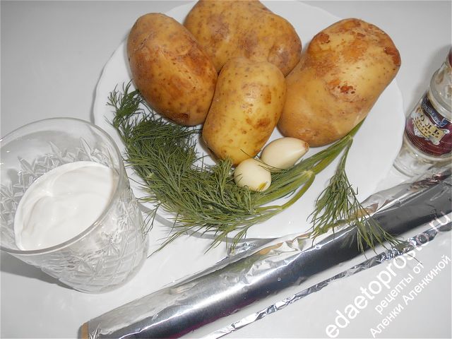 фото исходных продуктов для приготовления картофеля в фольге