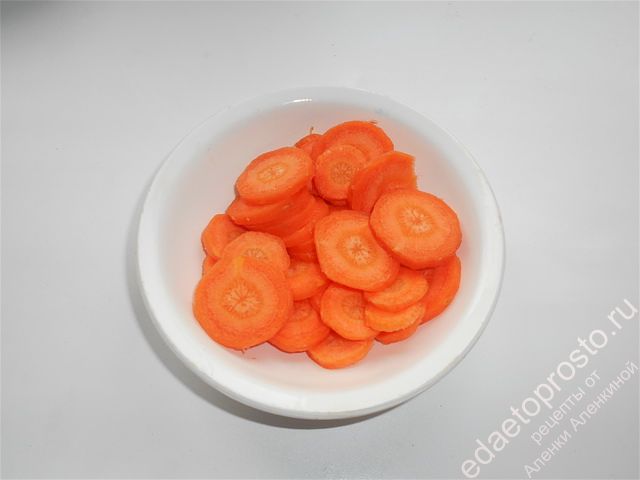 Морковь нарезаем кружочками