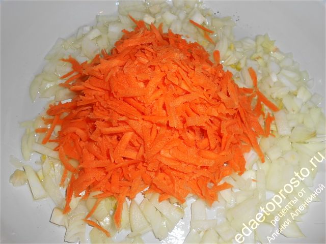 лук и морковь нужно довести до мягкого состояния