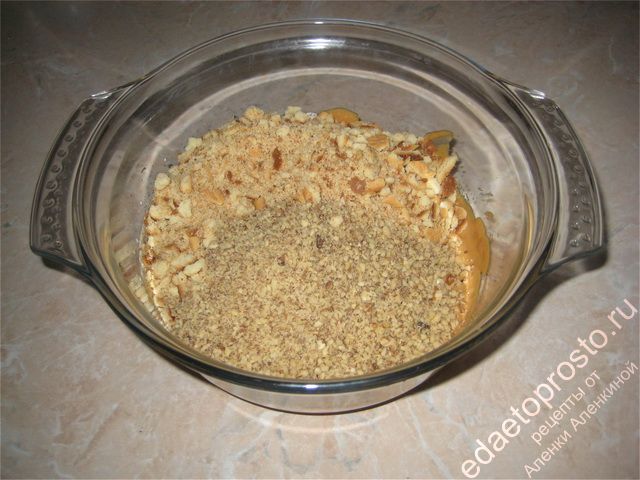 В готовый крем добавить подготовленные грецкие орехи