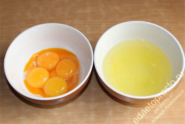 разделяем яйца на белки и желтки
